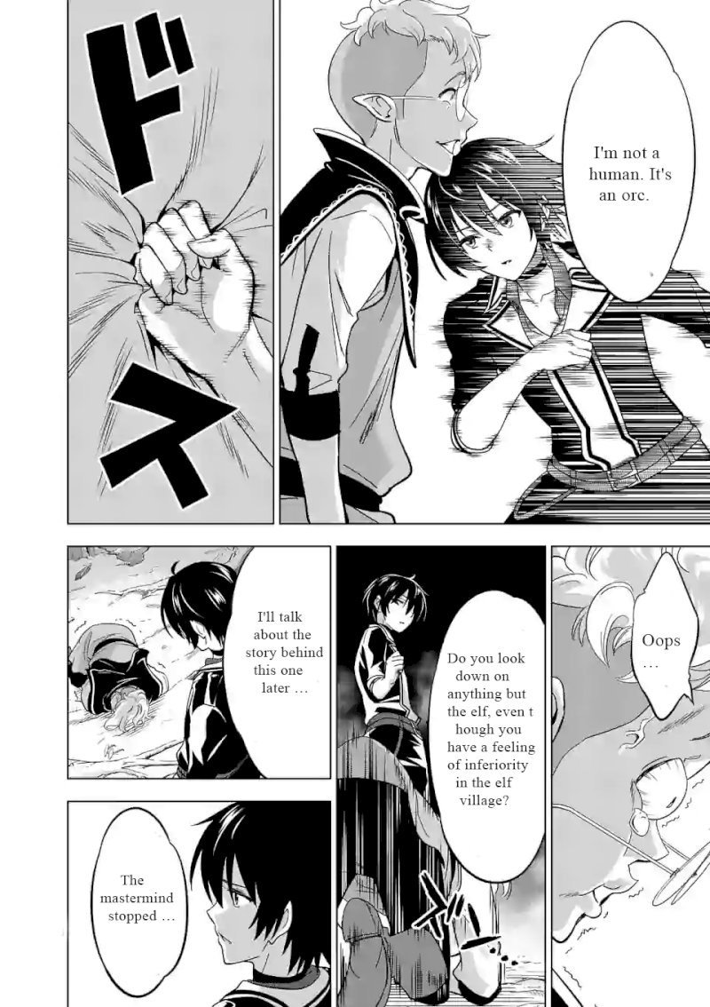 Shijou Saikyou Orc-san no Tanoshii Tanetsuke Harem Zukuri Chapter 20 image 8