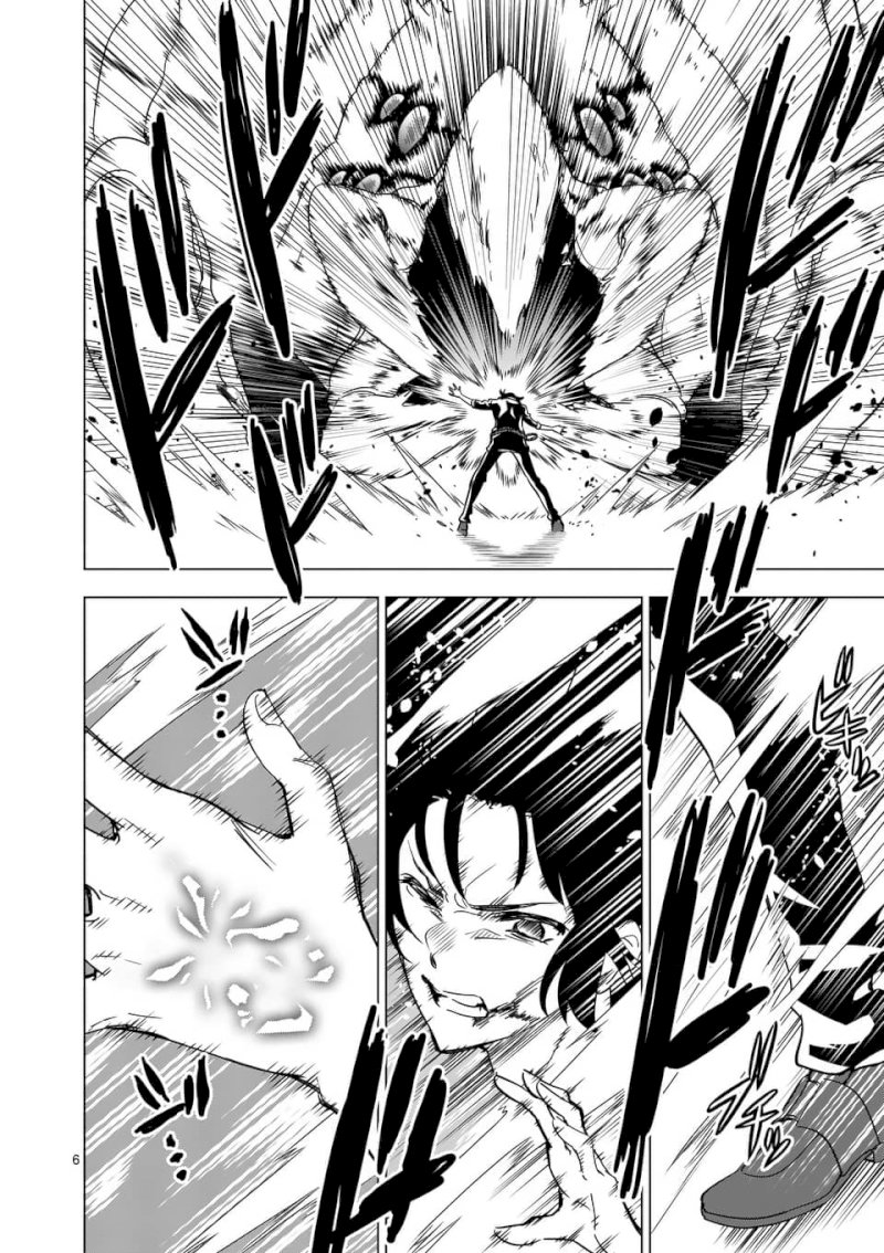 Shijou Saikyou Orc-san no Tanoshii Tanetsuke Harem Zukuri Chapter 21 image 6