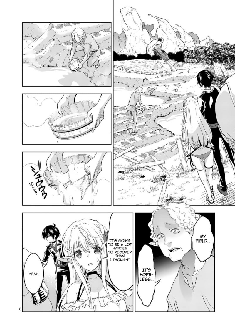 Shijou Saikyou Orc-san no Tanoshii Tanetsuke Harem Zukuri Chapter 23 image 6