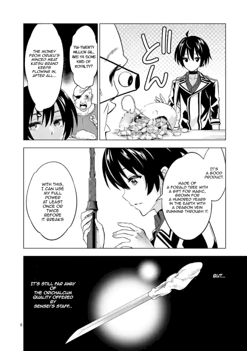 Shijou Saikyou Orc-san no Tanoshii Tanetsuke Harem Zukuri Chapter 25 image 6