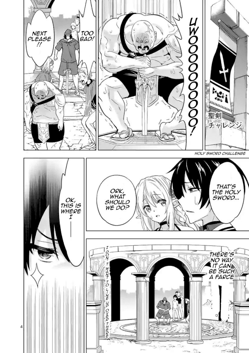 Shijou Saikyou Orc-san no Tanoshii Tanetsuke Harem Zukuri Chapter 26 image 3