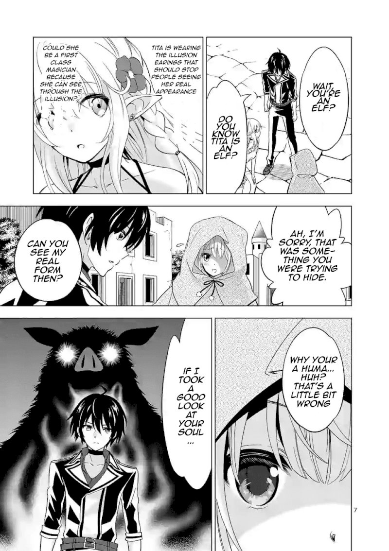 Shijou Saikyou Orc-san no Tanoshii Tanetsuke Harem Zukuri Chapter 26 image 6