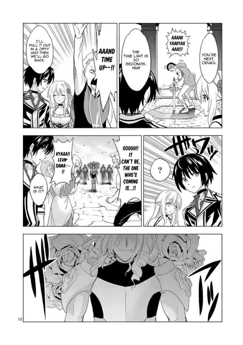 Shijou Saikyou Orc-san no Tanoshii Tanetsuke Harem Zukuri Chapter 27 image 9
