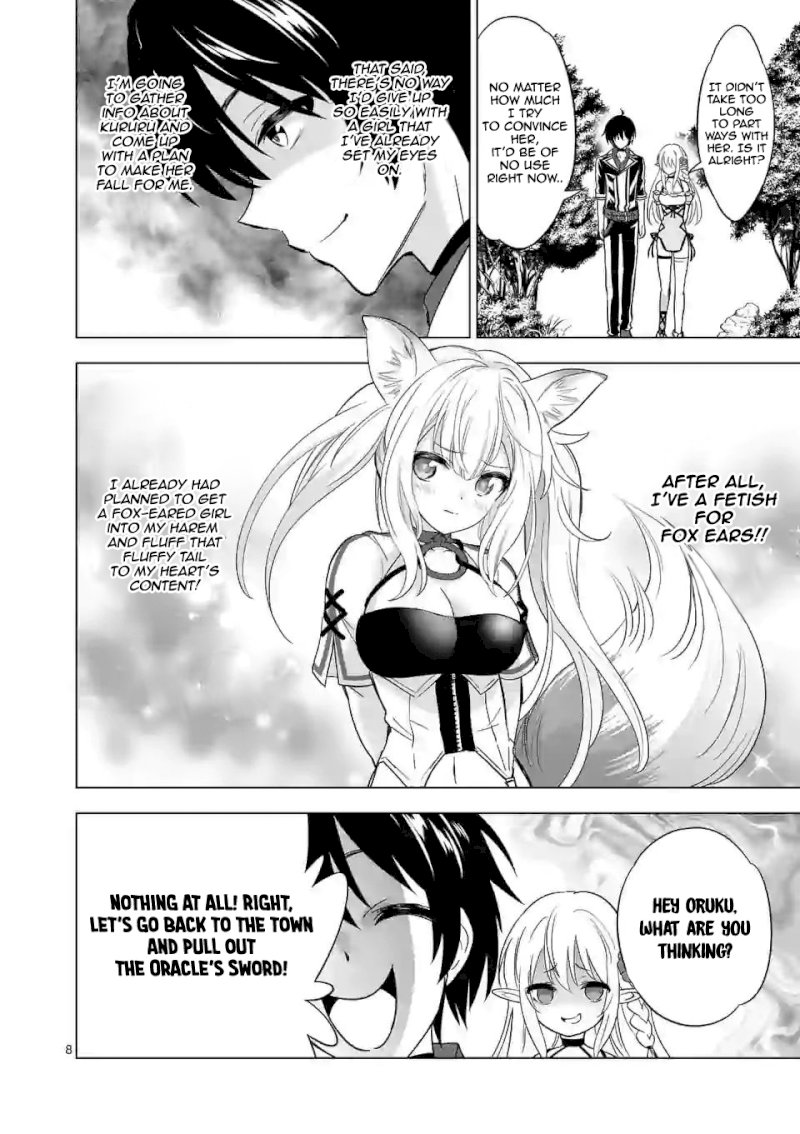 Shijou Saikyou Orc-san no Tanoshii Tanetsuke Harem Zukuri Chapter 27 image 7
