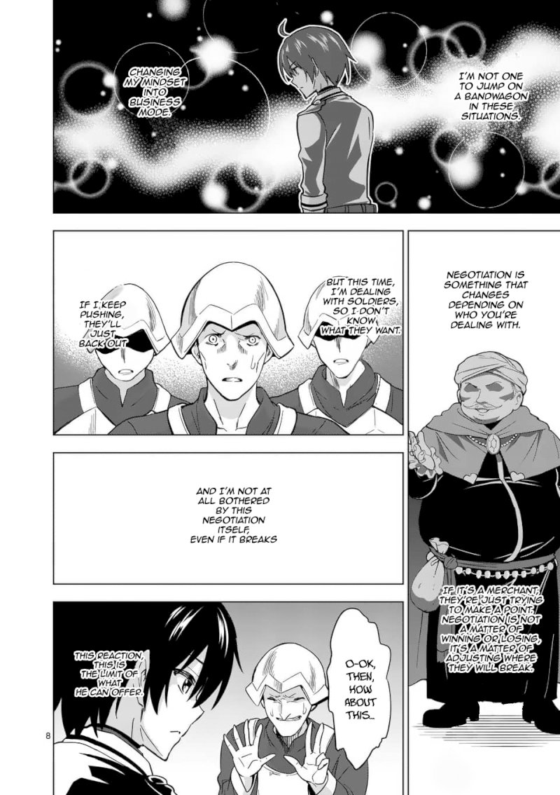 Shijou Saikyou Orc-san no Tanoshii Tanetsuke Harem Zukuri Chapter 28 image 8