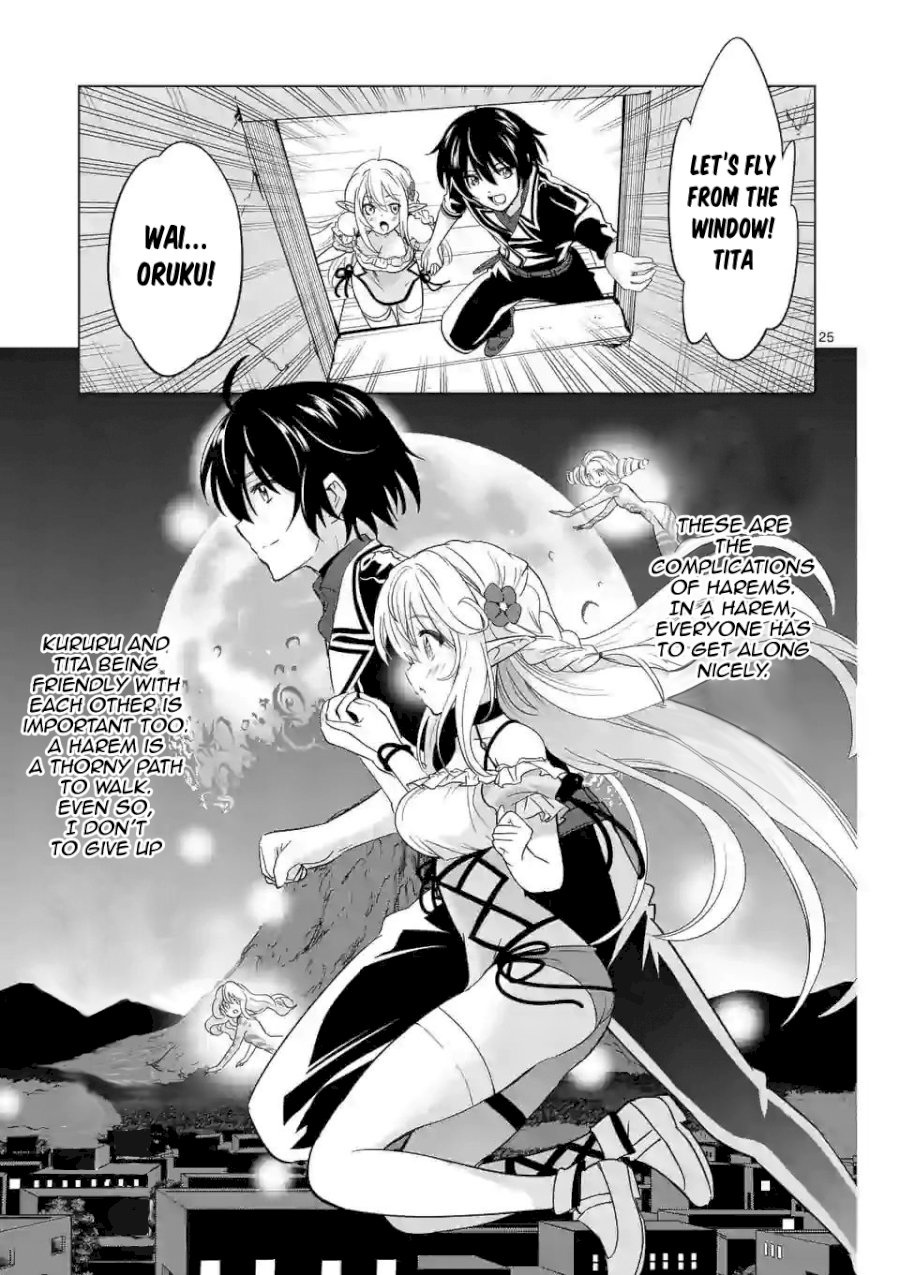 Shijou Saikyou Orc-san no Tanoshii Tanetsuke Harem Zukuri Chapter 29.2 image 14