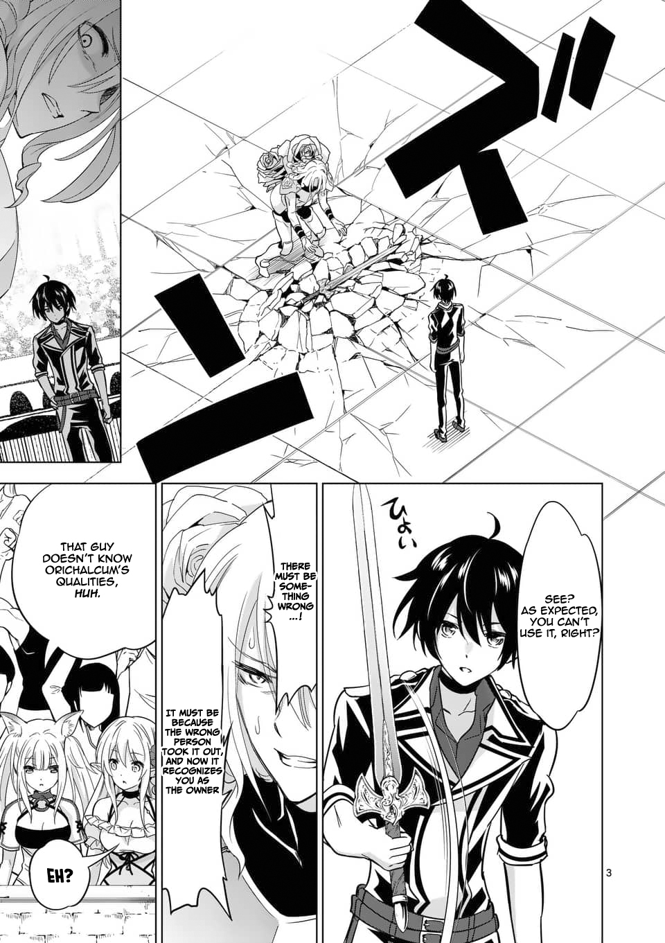 Shijou Saikyou Orc-san no Tanoshii Tanetsuke Harem Zukuri Chapter 31 image 3