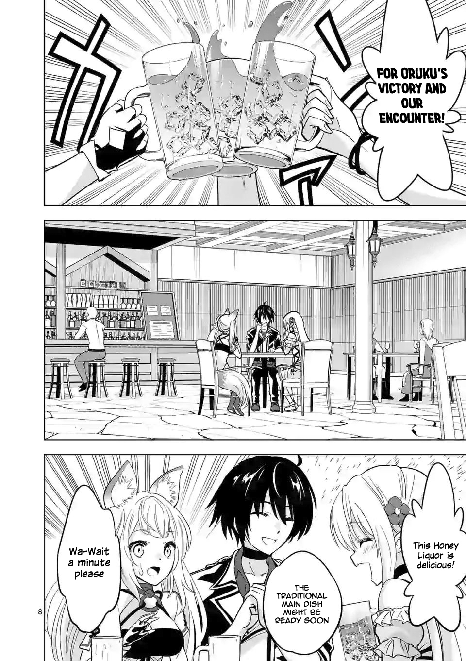 Shijou Saikyou Orc-san no Tanoshii Tanetsuke Harem Zukuri Chapter 32 image 8