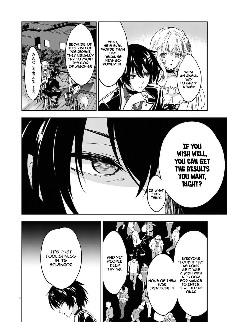 Shijou Saikyou Orc-san no Tanoshii Tanetsuke Harem Zukuri Chapter 33 image 6