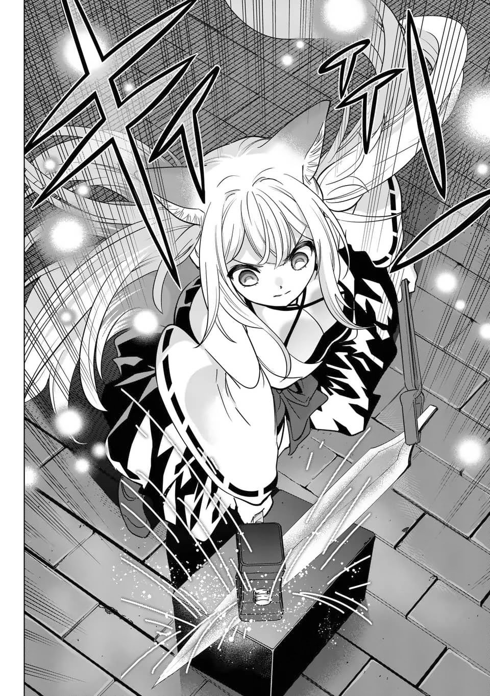 Shijou Saikyou Orc-san no Tanoshii Tanetsuke Harem Zukuri Chapter 38.2 image 3