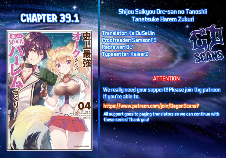 Shijou Saikyou Orc-san no Tanoshii Tanetsuke Harem Zukuri Chapter 39.1 image 0
