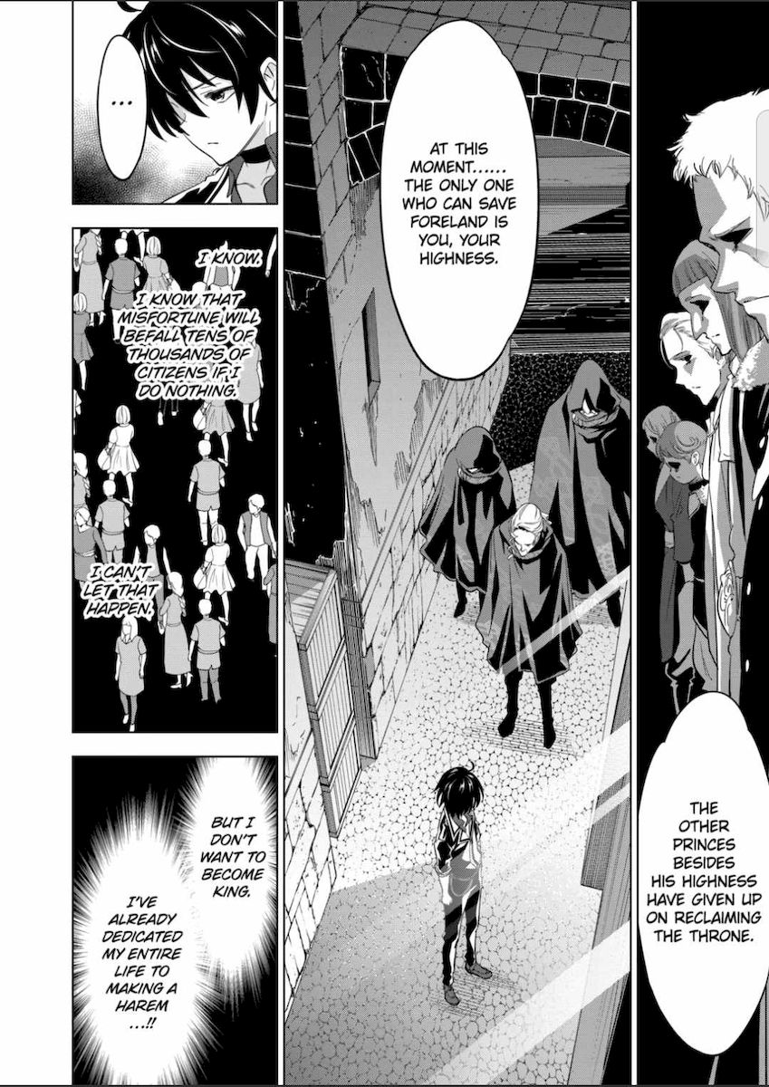 Shijou Saikyou Orc-san no Tanoshii Tanetsuke Harem Zukuri Chapter 46 image 5