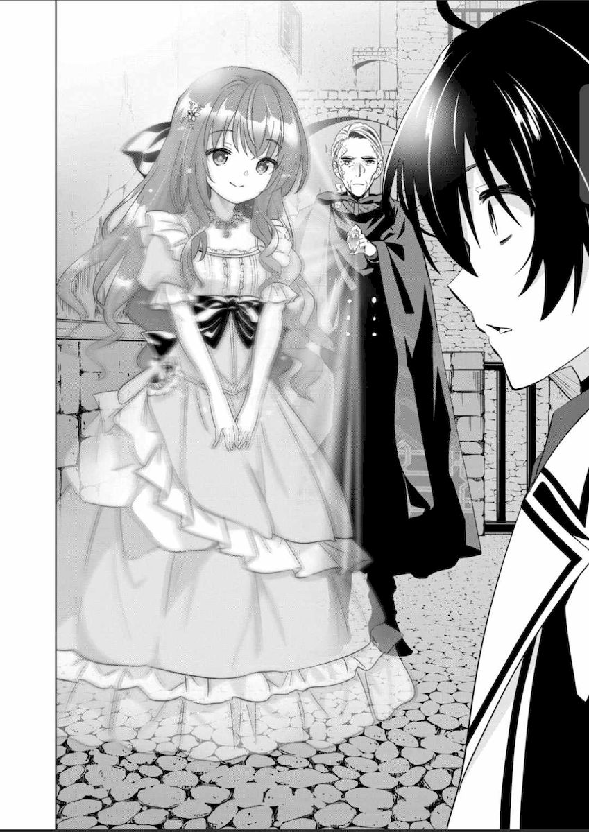 Shijou Saikyou Orc-san no Tanoshii Tanetsuke Harem Zukuri Chapter 46 image 7