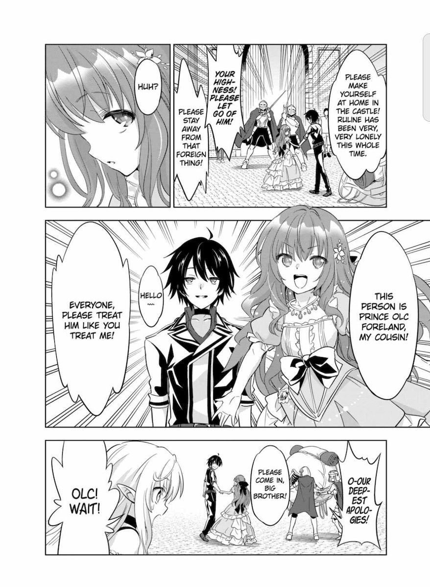 Shijou Saikyou Orc-san no Tanoshii Tanetsuke Harem Zukuri Chapter 47 image 17