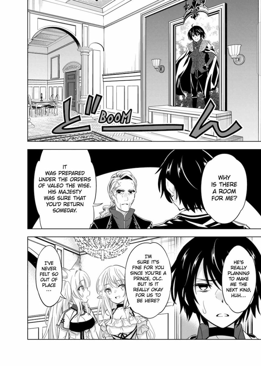 Shijou Saikyou Orc-san no Tanoshii Tanetsuke Harem Zukuri Chapter 47 image 23
