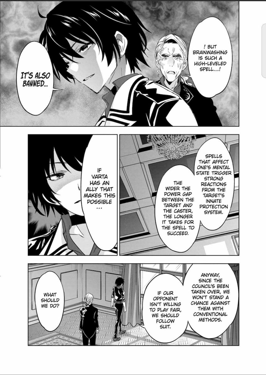 Shijou Saikyou Orc-san no Tanoshii Tanetsuke Harem Zukuri Chapter 47 image 26