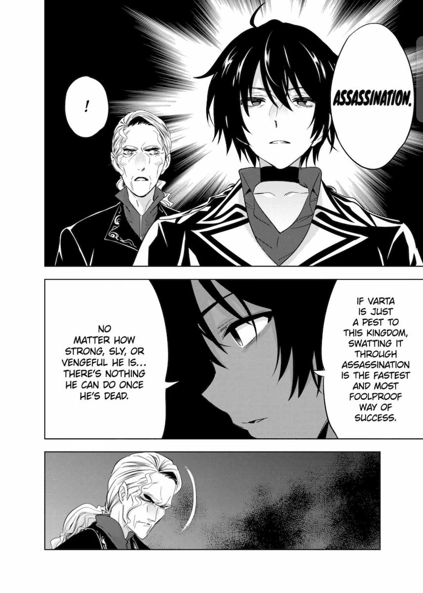 Shijou Saikyou Orc-san no Tanoshii Tanetsuke Harem Zukuri Chapter 47 image 27