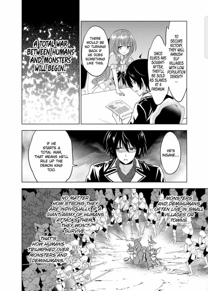 Shijou Saikyou Orc-san no Tanoshii Tanetsuke Harem Zukuri Chapter 48 image 9