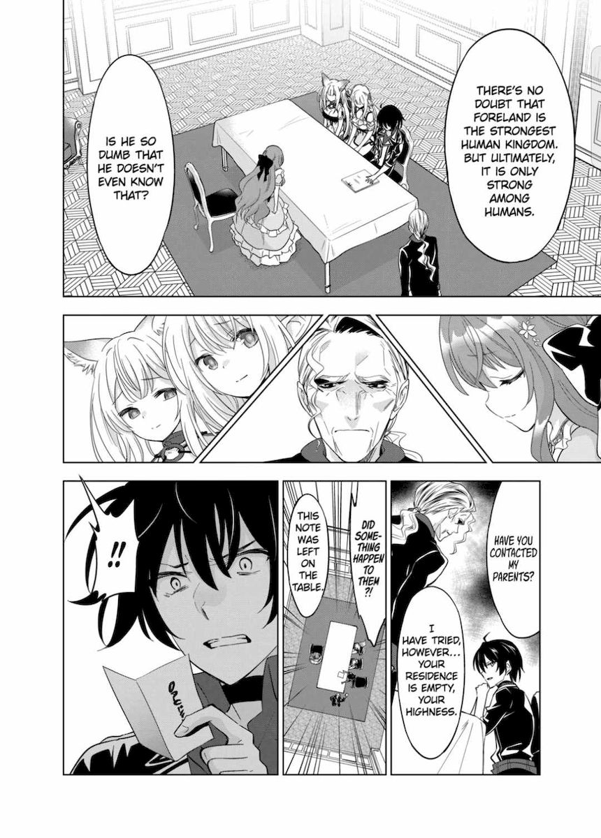 Shijou Saikyou Orc-san no Tanoshii Tanetsuke Harem Zukuri Chapter 48 image 11