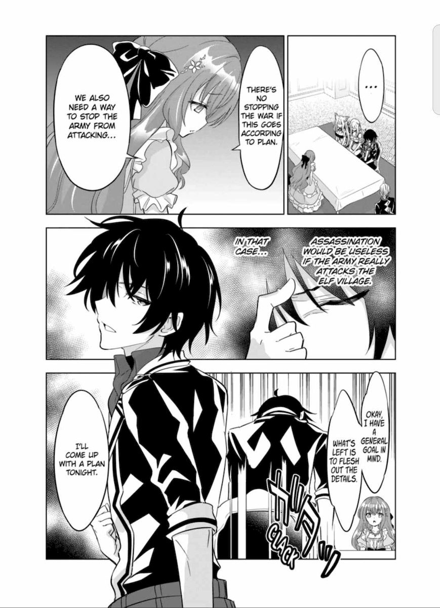 Shijou Saikyou Orc-san no Tanoshii Tanetsuke Harem Zukuri Chapter 48 image 13