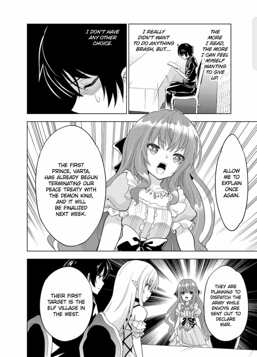 Shijou Saikyou Orc-san no Tanoshii Tanetsuke Harem Zukuri Chapter 48 image 7
