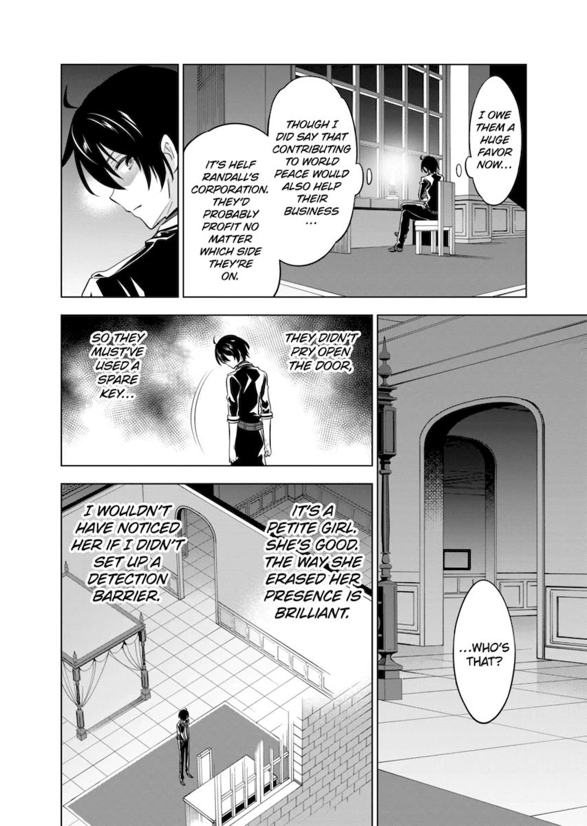 Shijou Saikyou Orc-san no Tanoshii Tanetsuke Harem Zukuri Chapter 49 image 3