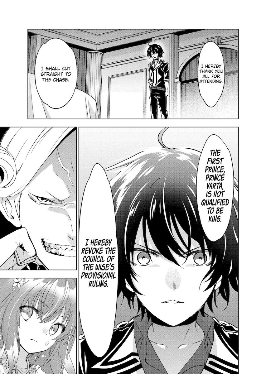 Shijou Saikyou Orc-san no Tanoshii Tanetsuke Harem Zukuri Chapter 50 image 12