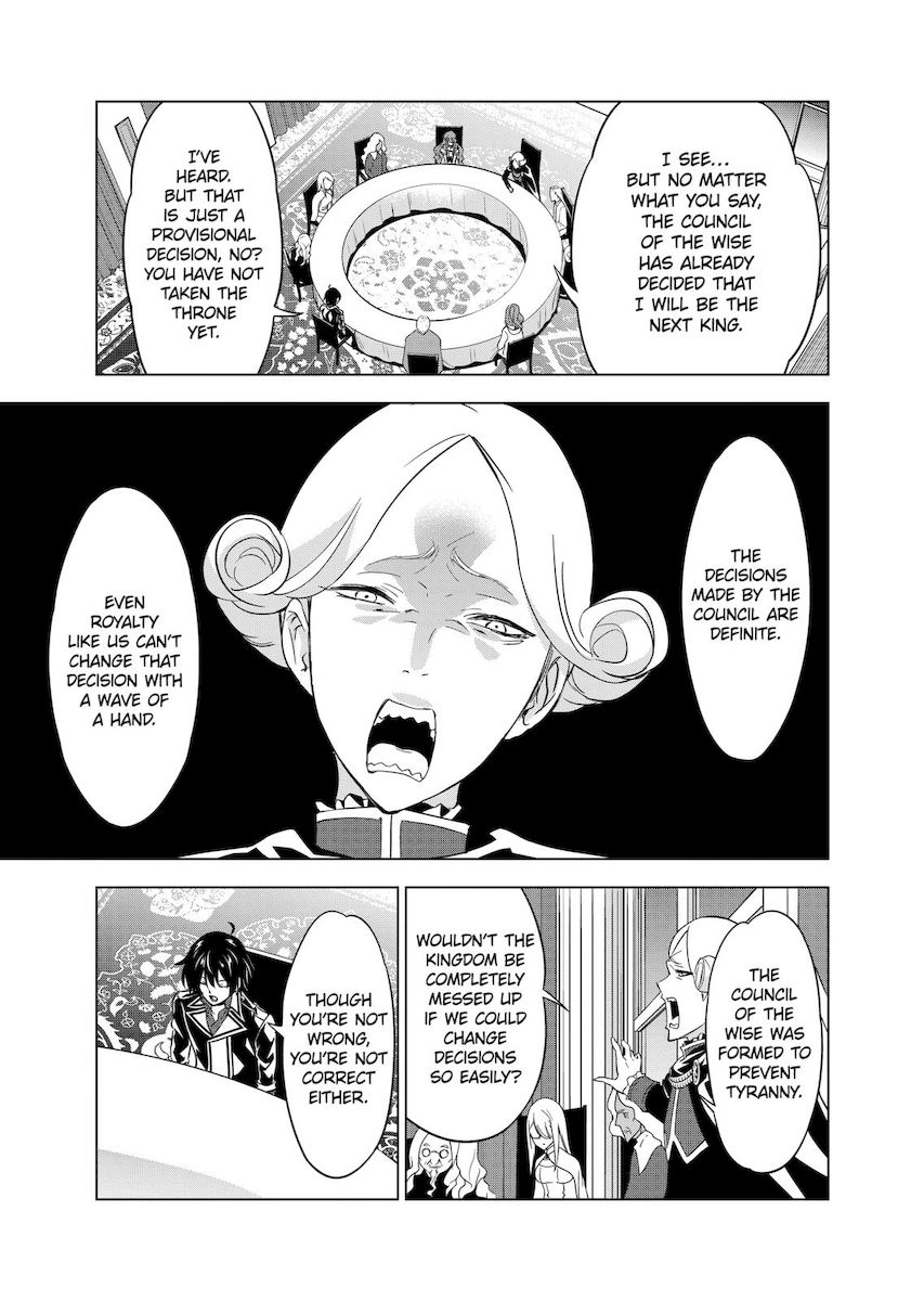 Shijou Saikyou Orc-san no Tanoshii Tanetsuke Harem Zukuri Chapter 51 image 2