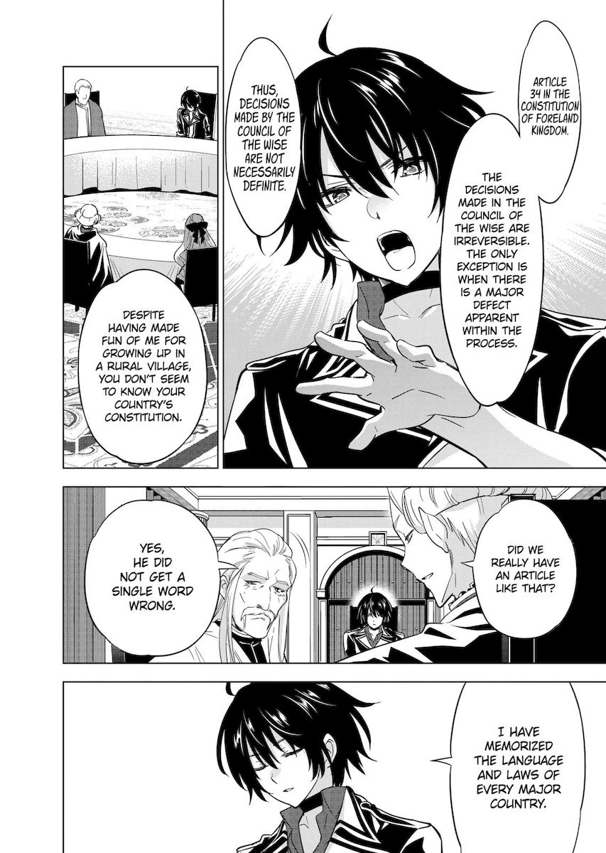 Shijou Saikyou Orc-san no Tanoshii Tanetsuke Harem Zukuri Chapter 51 image 3