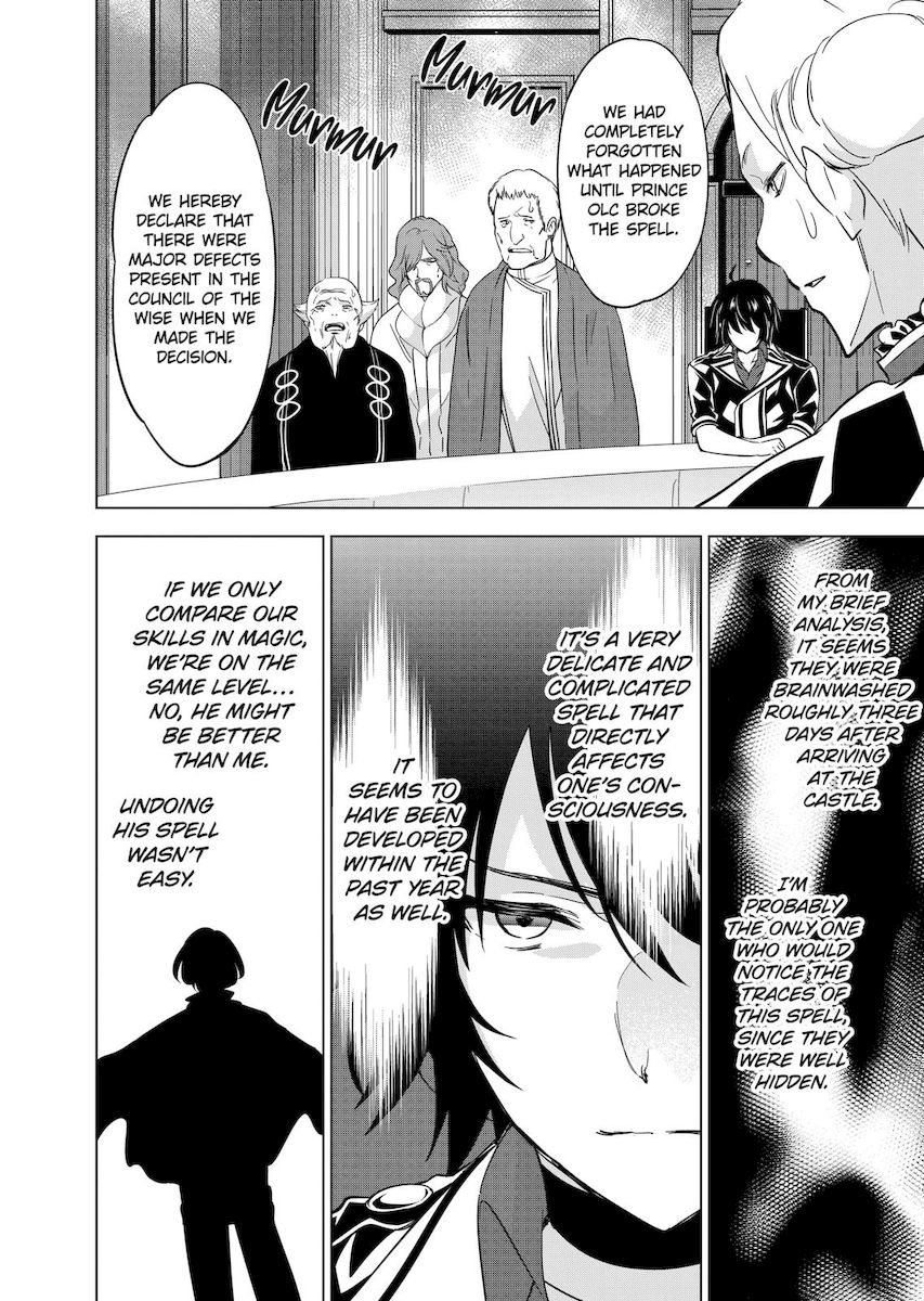 Shijou Saikyou Orc-san no Tanoshii Tanetsuke Harem Zukuri Chapter 51 image 5