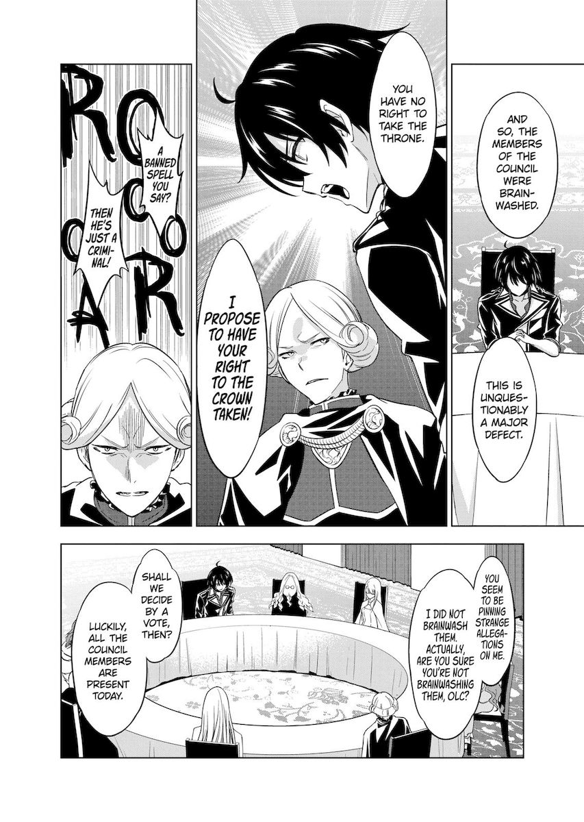 Shijou Saikyou Orc-san no Tanoshii Tanetsuke Harem Zukuri Chapter 51 image 7