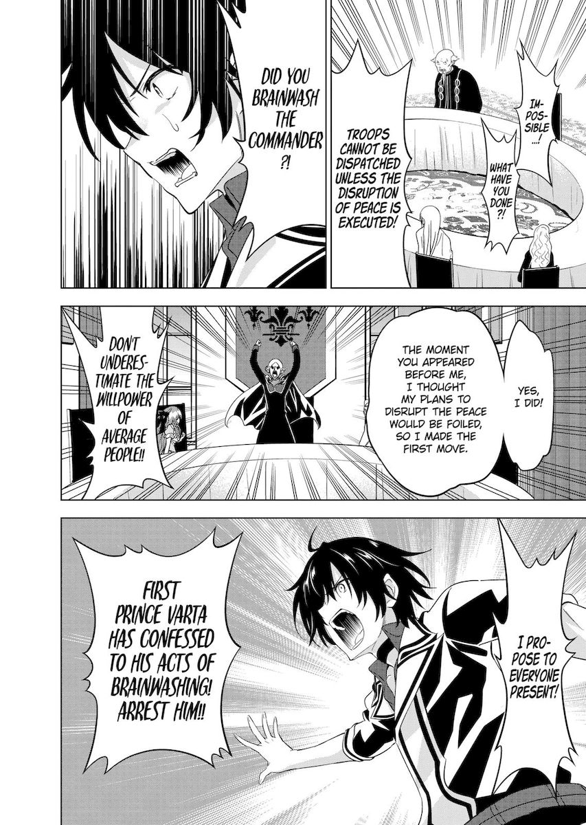 Shijou Saikyou Orc-san no Tanoshii Tanetsuke Harem Zukuri Chapter 52 image 9