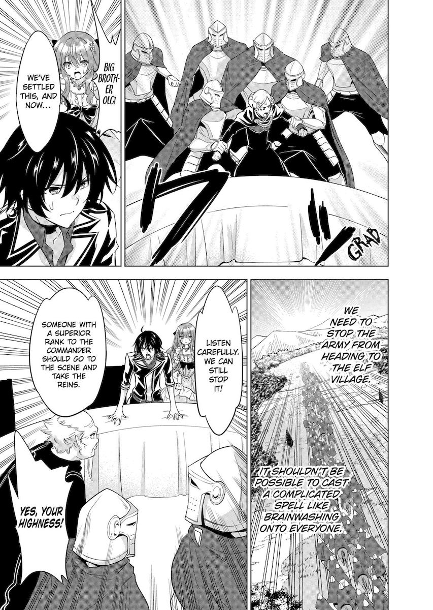 Shijou Saikyou Orc-san no Tanoshii Tanetsuke Harem Zukuri Chapter 52 image 10