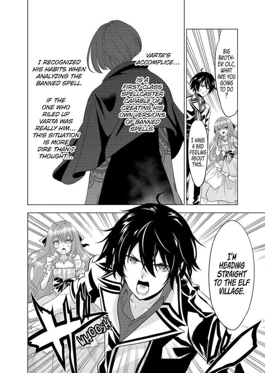 Shijou Saikyou Orc-san no Tanoshii Tanetsuke Harem Zukuri Chapter 52 image 11