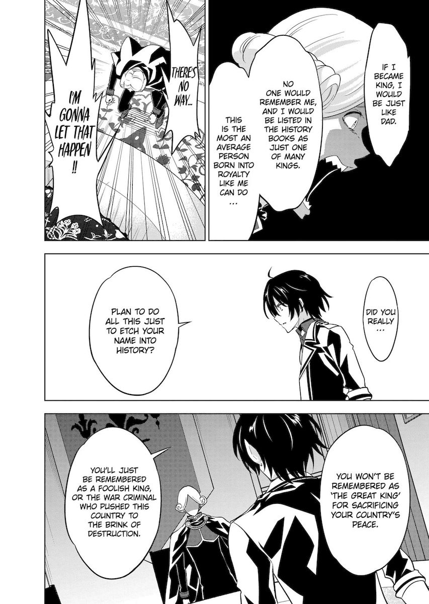 Shijou Saikyou Orc-san no Tanoshii Tanetsuke Harem Zukuri Chapter 52 image 7