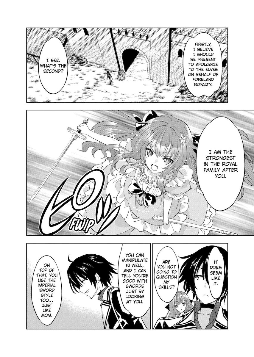 Shijou Saikyou Orc-san no Tanoshii Tanetsuke Harem Zukuri Chapter 53 image 1