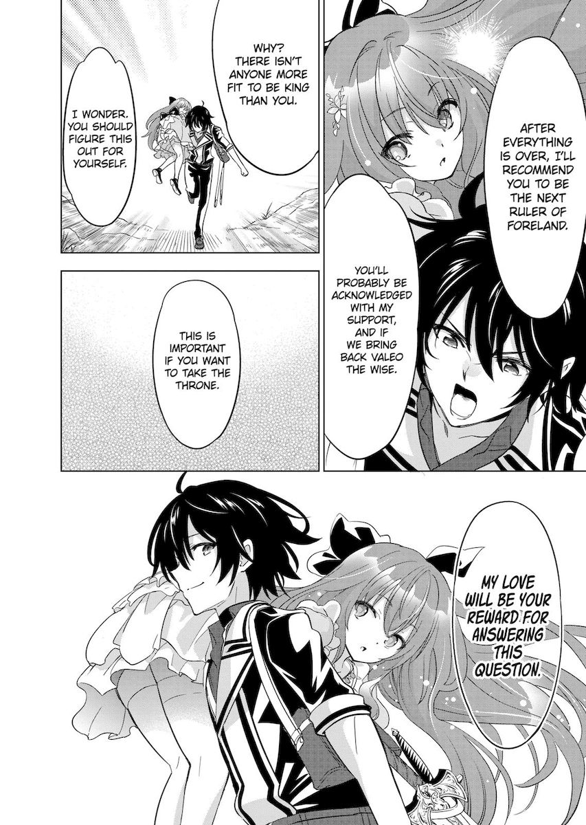 Shijou Saikyou Orc-san no Tanoshii Tanetsuke Harem Zukuri Chapter 53 image 7