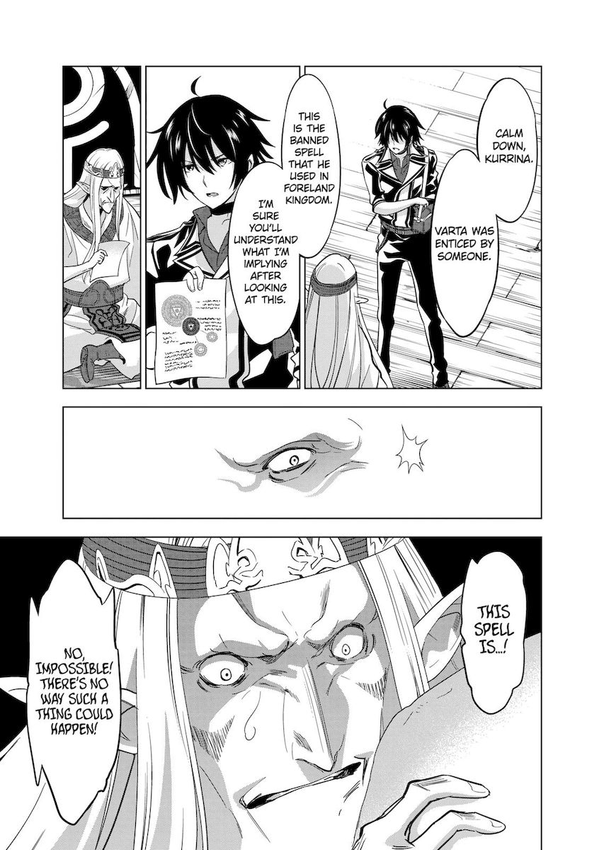 Shijou Saikyou Orc-san no Tanoshii Tanetsuke Harem Zukuri Chapter 54 image 8