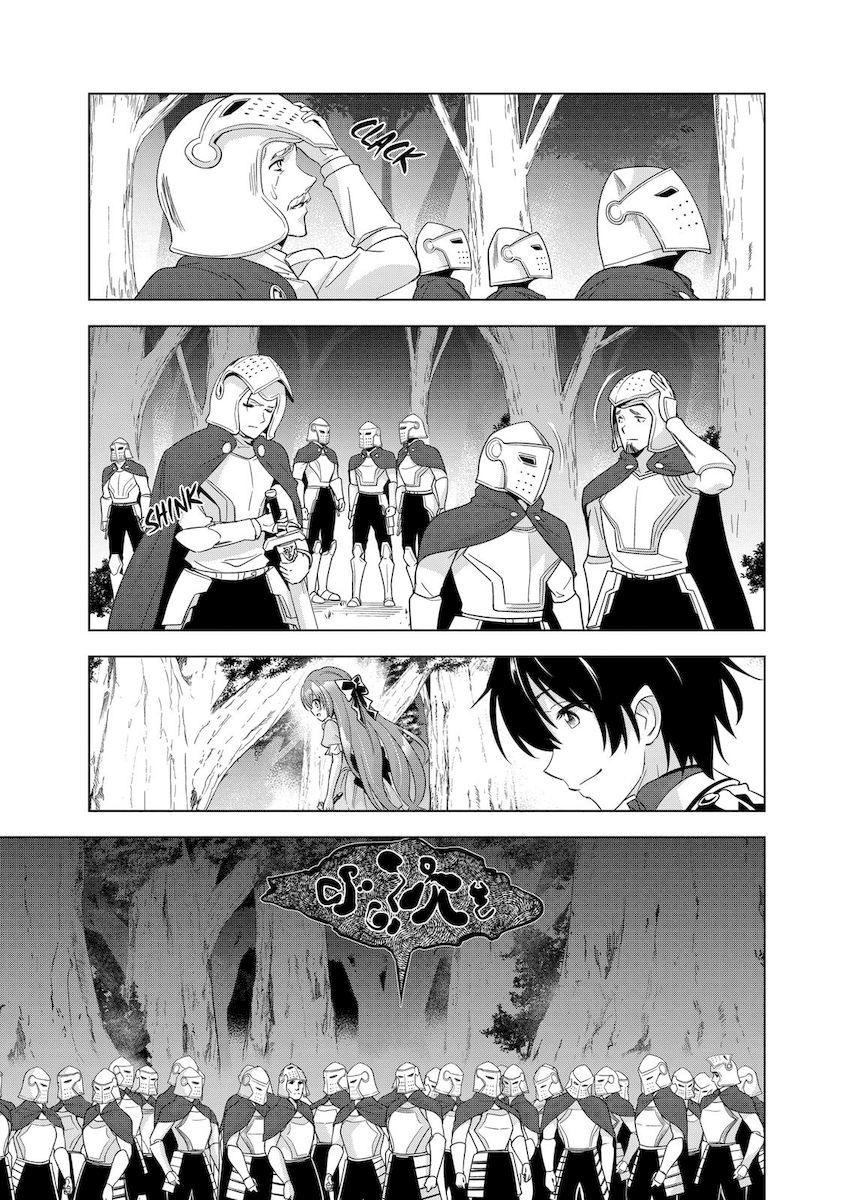 Shijou Saikyou Orc-san no Tanoshii Tanetsuke Harem Zukuri Chapter 55 image 14