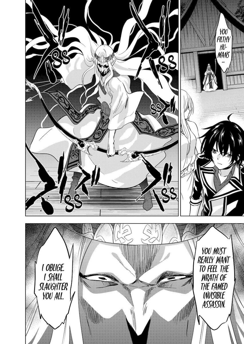Shijou Saikyou Orc-san no Tanoshii Tanetsuke Harem Zukuri Chapter 55 image 1