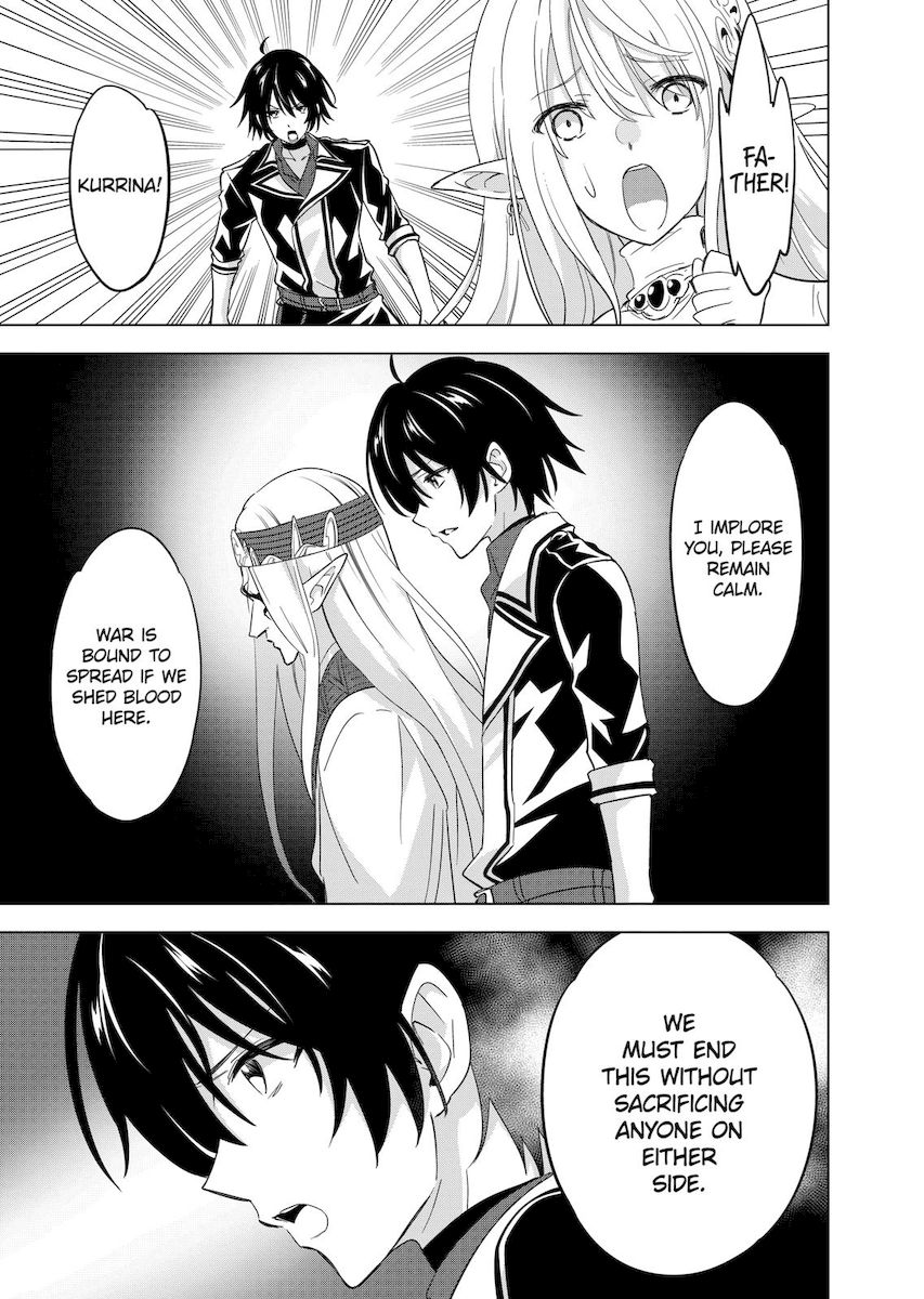 Shijou Saikyou Orc-san no Tanoshii Tanetsuke Harem Zukuri Chapter 55 image 2