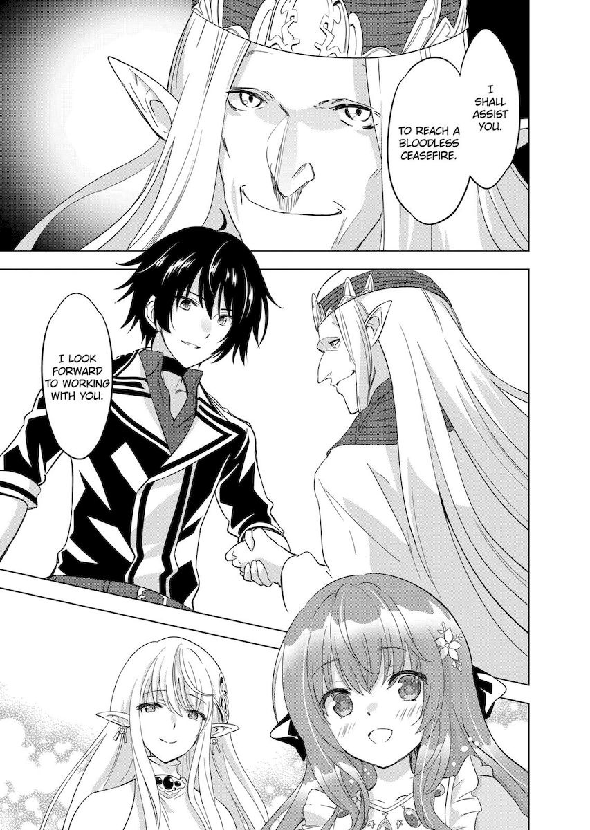 Shijou Saikyou Orc-san no Tanoshii Tanetsuke Harem Zukuri Chapter 55 image 4