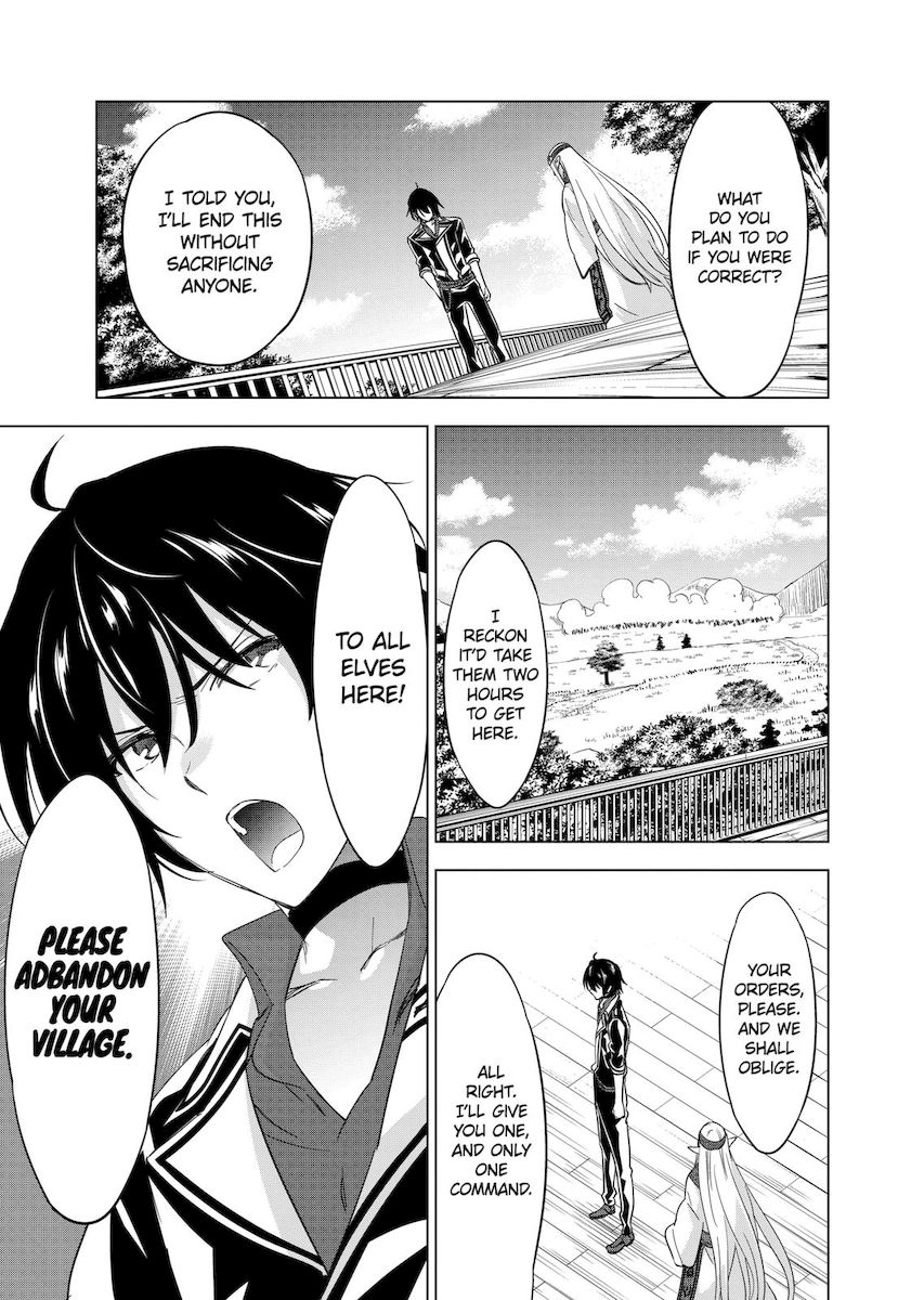 Shijou Saikyou Orc-san no Tanoshii Tanetsuke Harem Zukuri Chapter 55 image 6