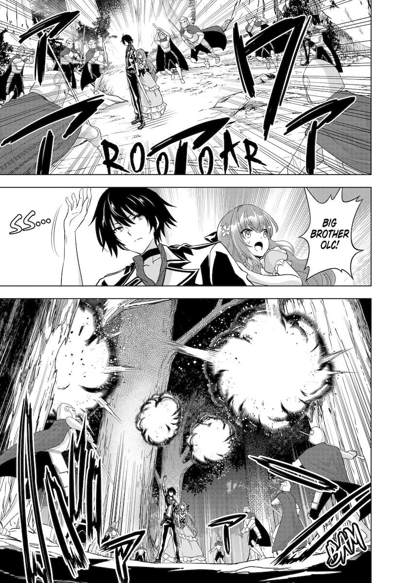 Shijou Saikyou Orc-san no Tanoshii Tanetsuke Harem Zukuri Chapter 56 image 0