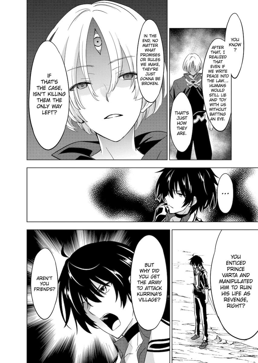 Shijou Saikyou Orc-san no Tanoshii Tanetsuke Harem Zukuri Chapter 56 image 8