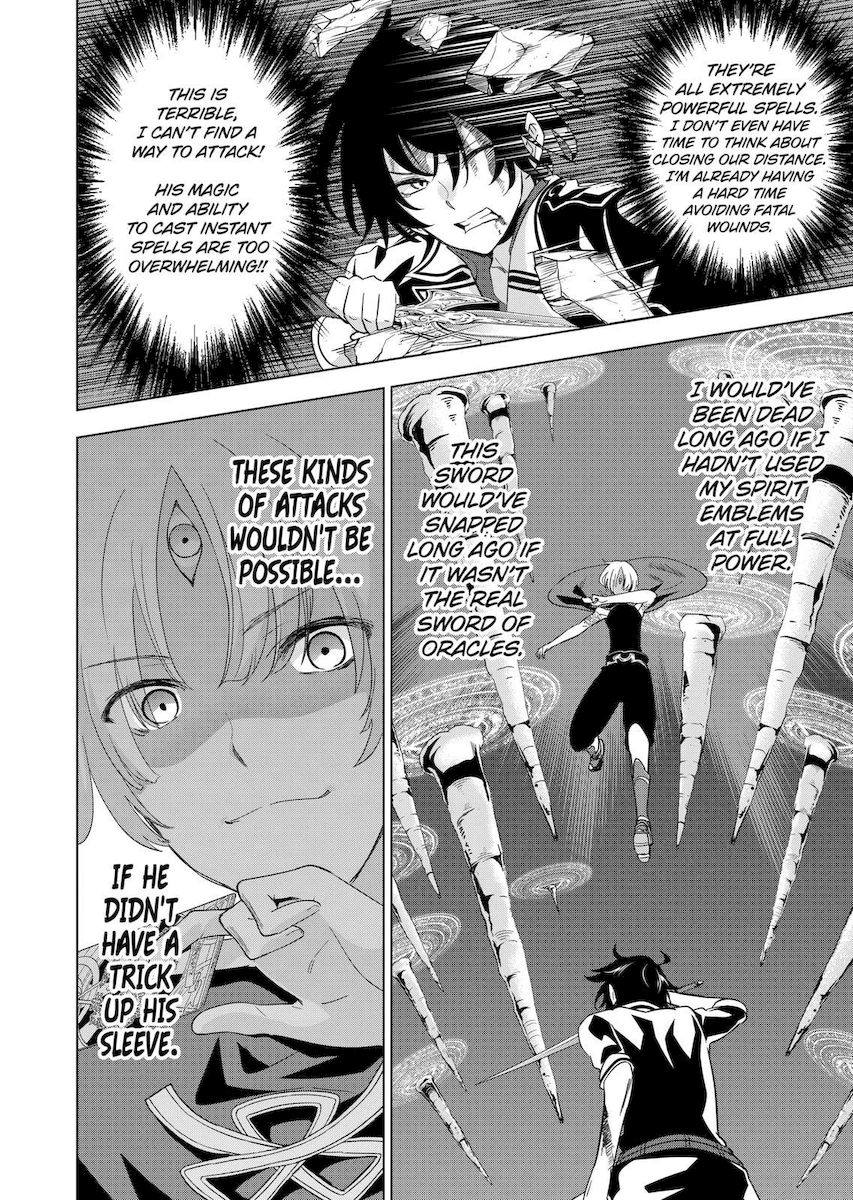 Shijou Saikyou Orc-san no Tanoshii Tanetsuke Harem Zukuri Chapter 57 image 7