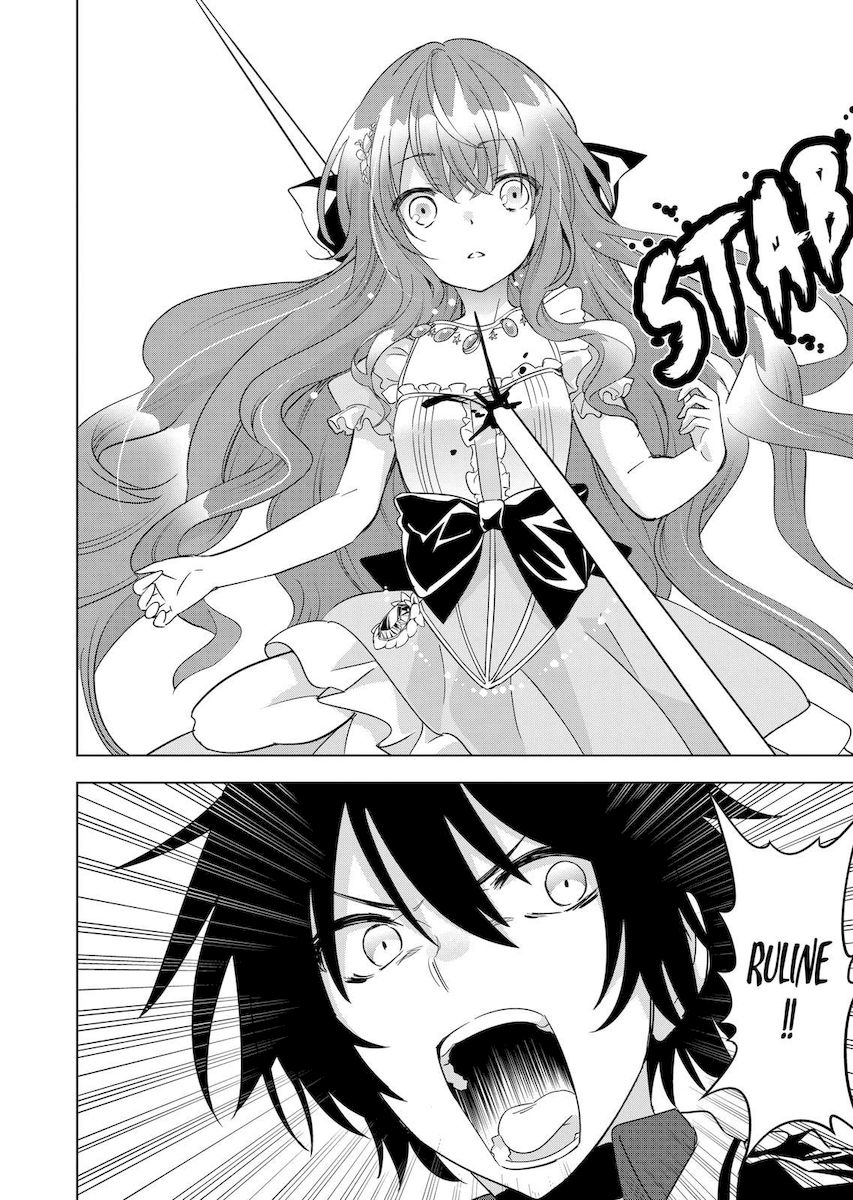 Shijou Saikyou Orc-san no Tanoshii Tanetsuke Harem Zukuri Chapter 58 image 23