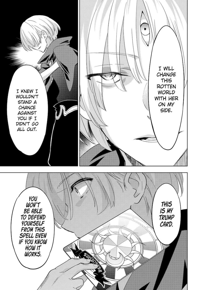 Shijou Saikyou Orc-san no Tanoshii Tanetsuke Harem Zukuri Chapter 58 image 2