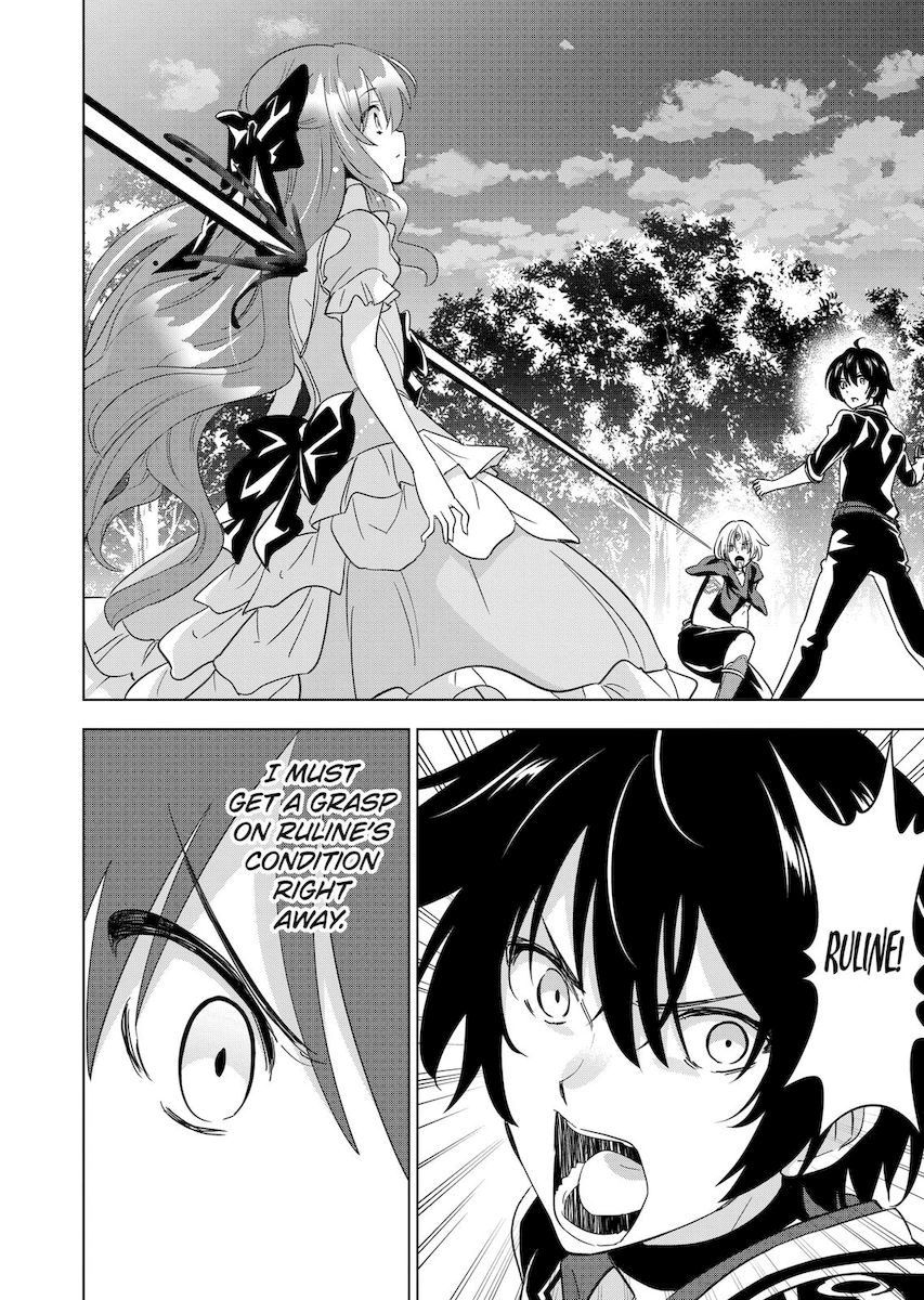 Shijou Saikyou Orc-san no Tanoshii Tanetsuke Harem Zukuri Chapter 59 image 1