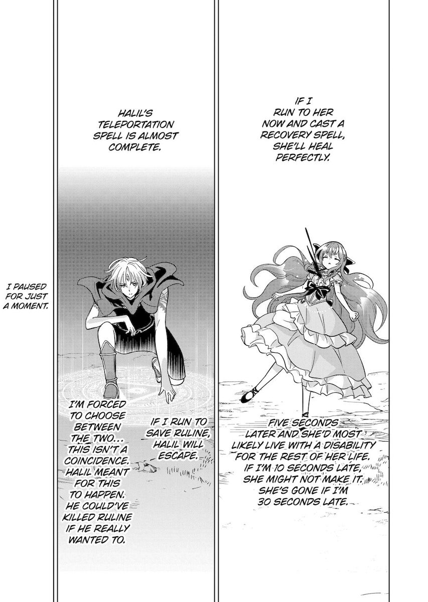 Shijou Saikyou Orc-san no Tanoshii Tanetsuke Harem Zukuri Chapter 59 image 2